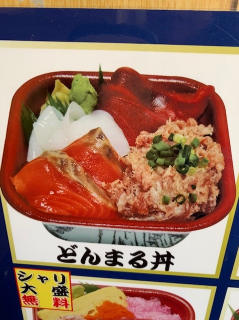 丼丸丼