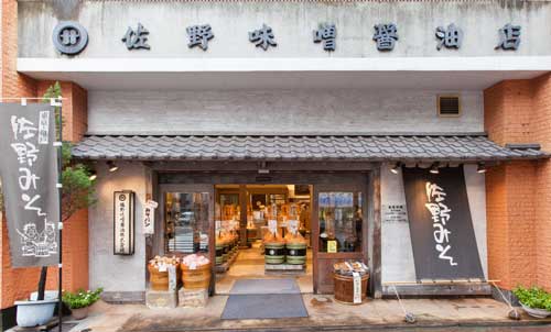 佐野みそ店舗