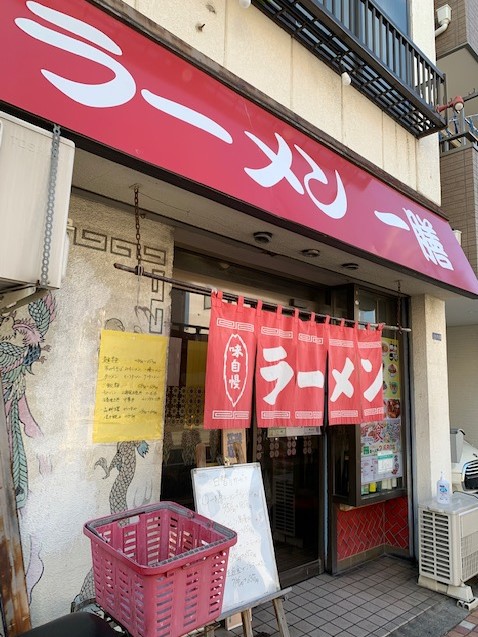 一膳店舗