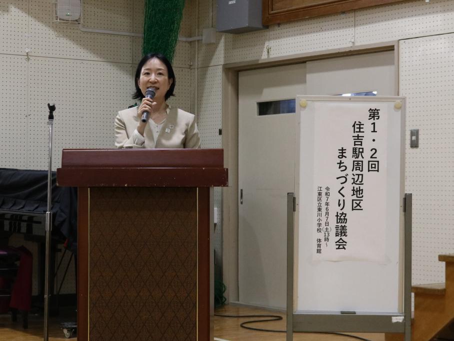 第1・2回住吉駅周辺地区まちづくり協議会区長挨拶