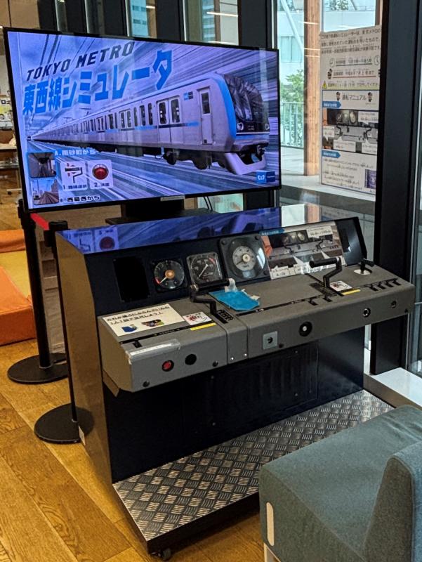 地下鉄運転シミュレーター(豊洲シビックセンター設置後)
