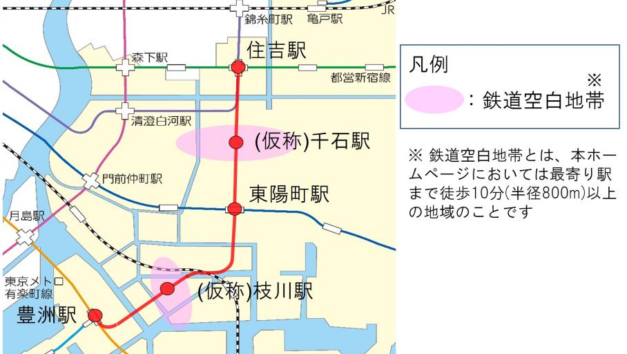 鉄道空白地帯