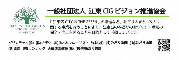 外部サイトへリンク