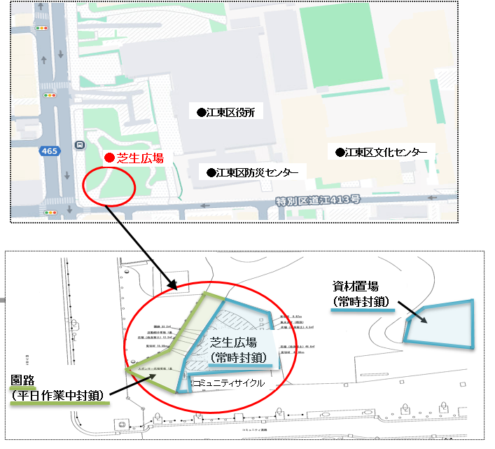 sekoukasyo
