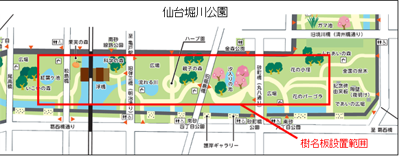 案内図（仙台堀川公園）