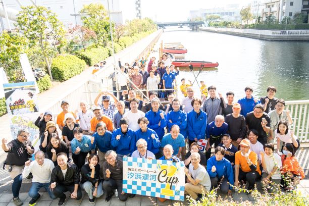 東陽・新砂地区運河ルネサンス協議会