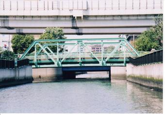 緑橋