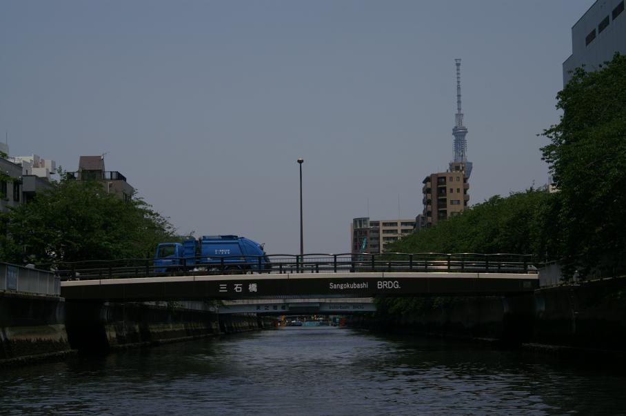 三石橋