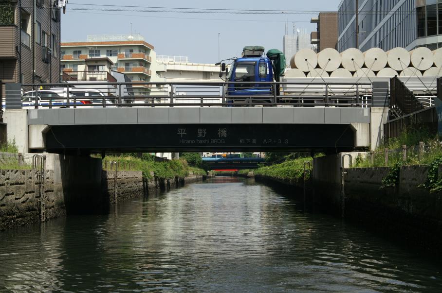 平野橋