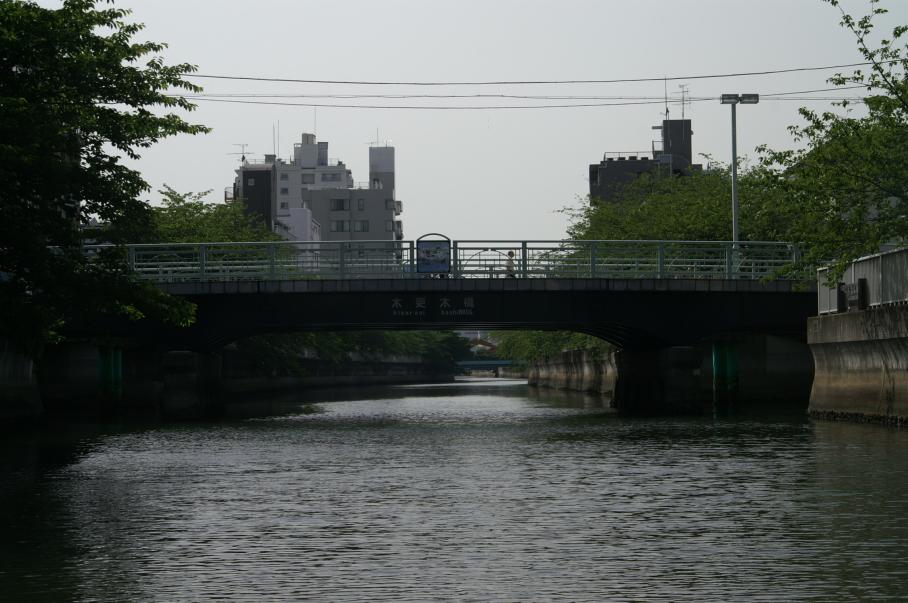 木更木橋