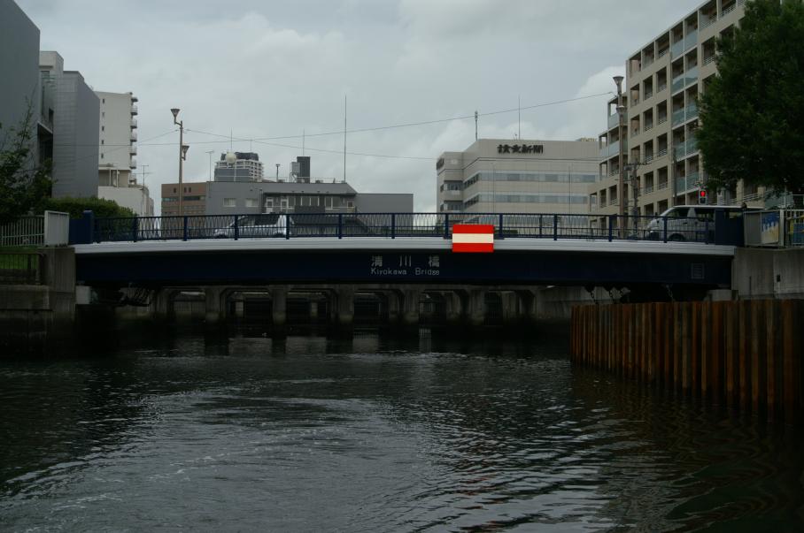 清川橋