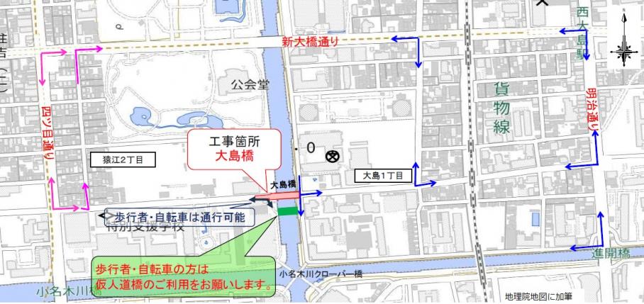 通行止め2