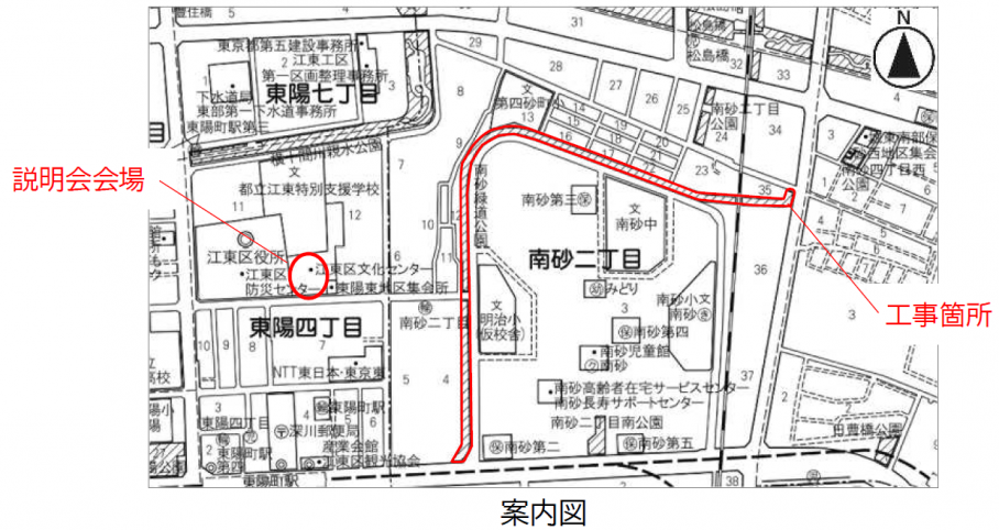 案内図