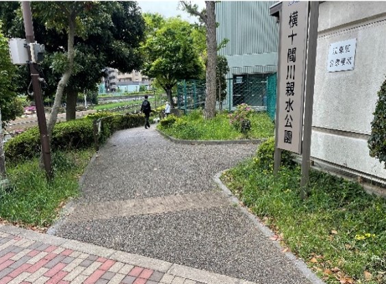 園路の更新