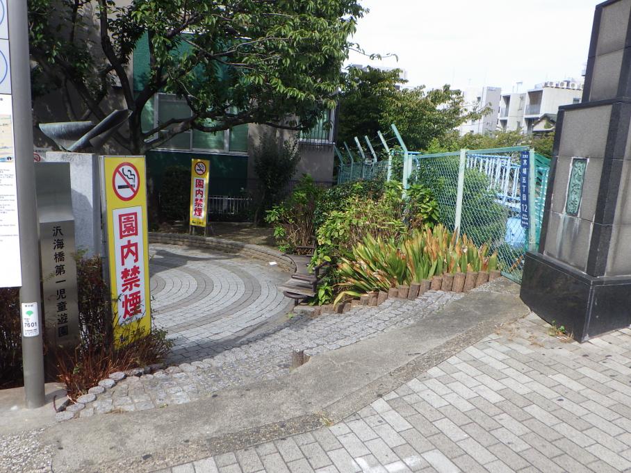 沢海第一