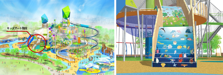 大型遊具・キッズアート階段