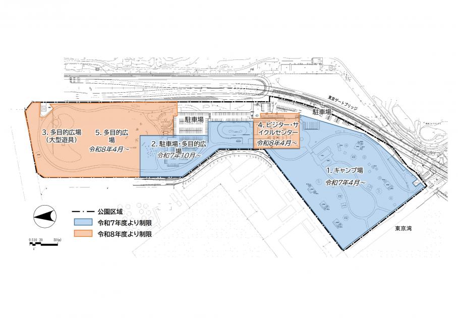 R8年4月利用制限図