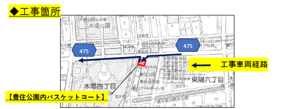 工事箇所（豊住公園）