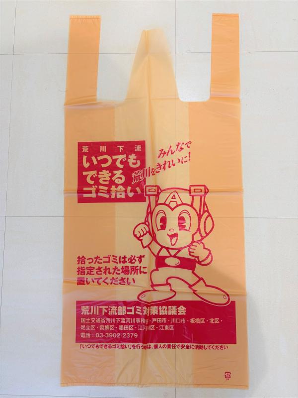 「いつでもできるゴミ拾い」専用ごみ袋画像