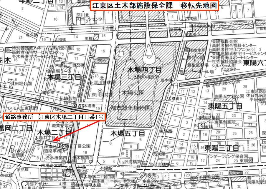 道路事務所戻り