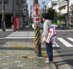 違法な広告物の除却作業中