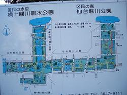 仙台堀川公園と横十間川親水公園の案内図