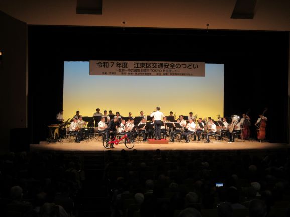 警視庁音楽隊演奏