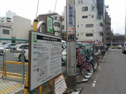 東陽町駅第四自転車駐車場