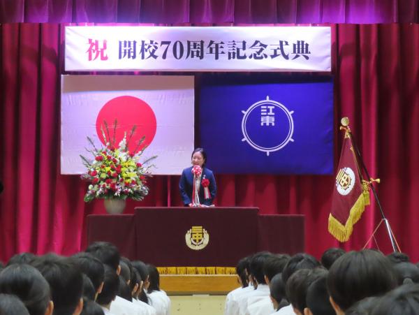 区長祝辞