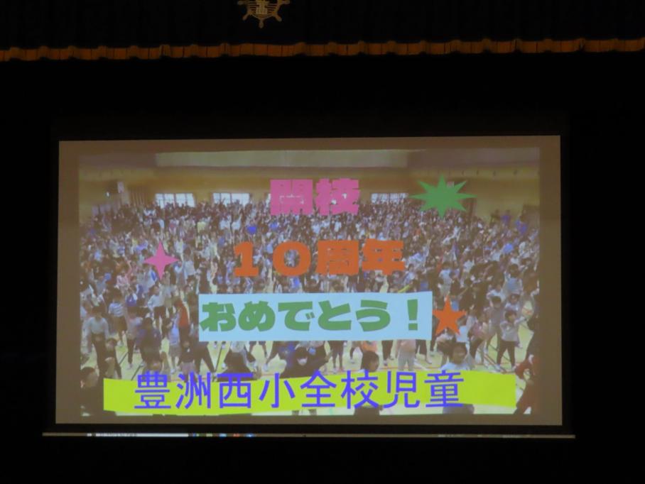 10周年記念ムービー