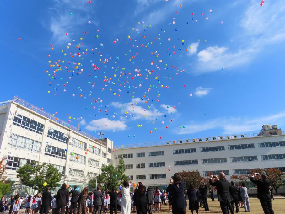 バルーンリリース