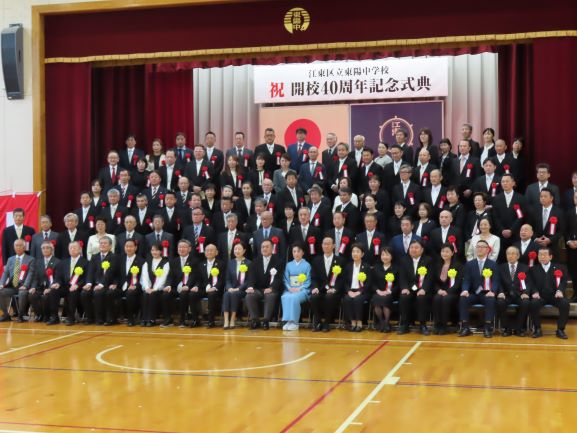 東陽中40周年記念式典　記念写真撮影