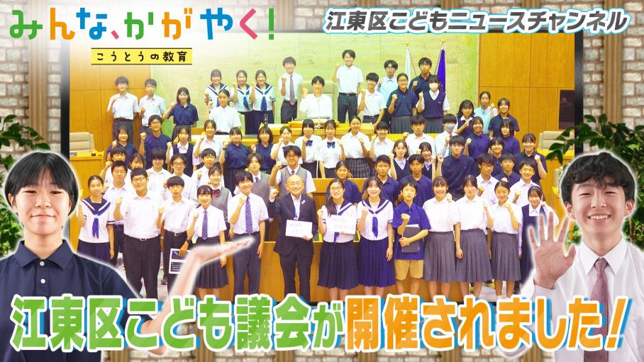 KOTO47NEWS