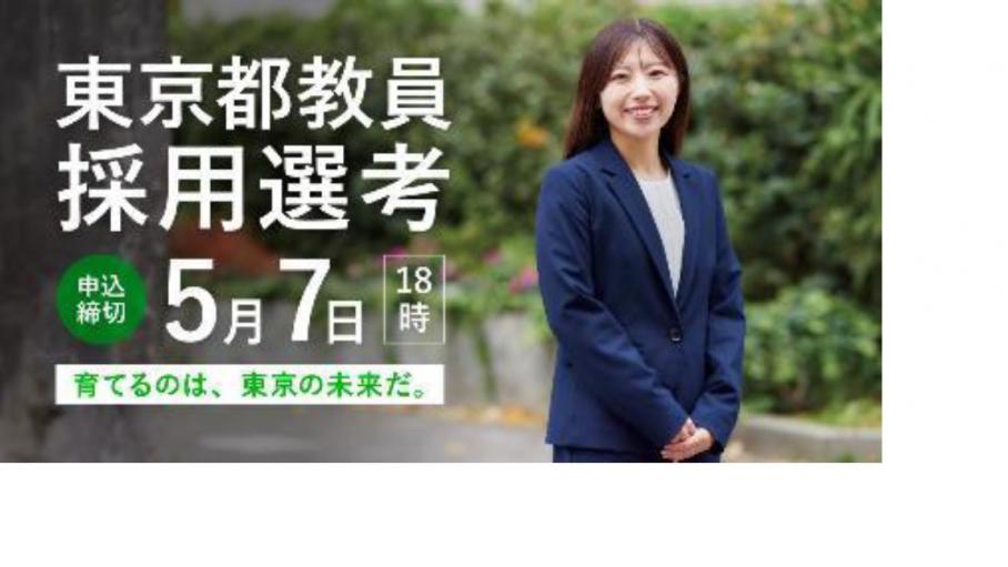 kyouinsaiyou