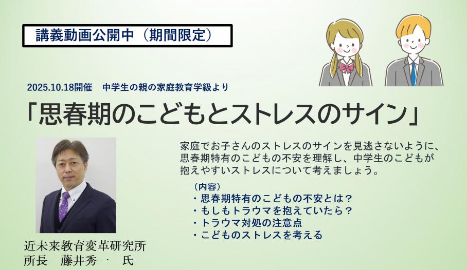 dougakoukaiannnai