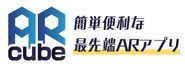 AR(拡張現実)アプリ制作
