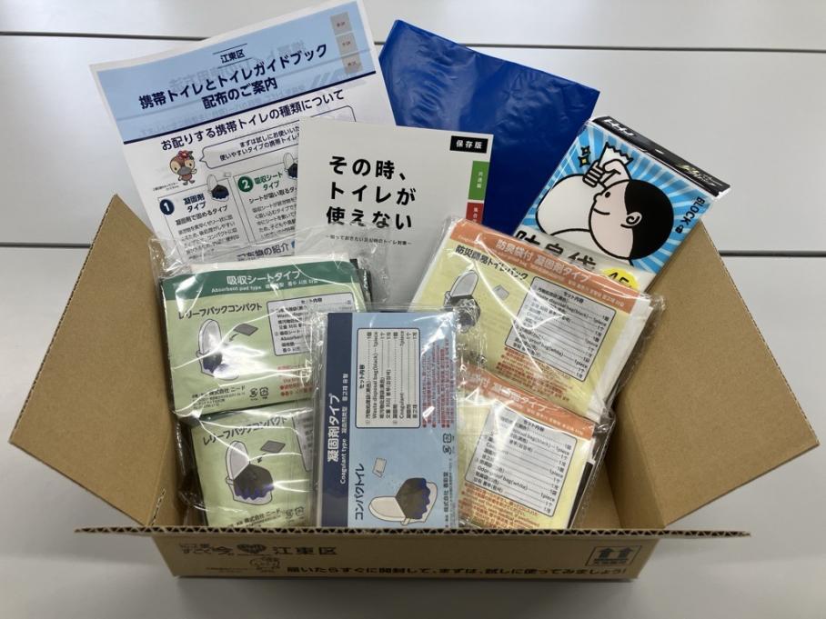 toirehaifu