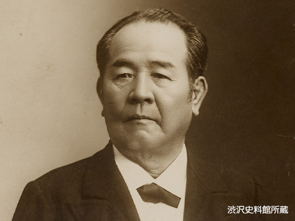 画像：渋沢栄一肖像（渋沢史料館所蔵）