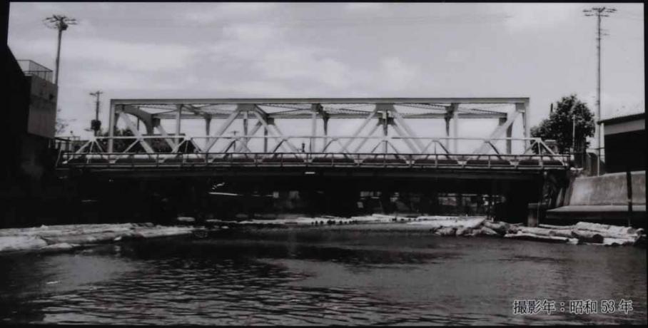 昭和に撮影された亀久橋。小さな長方形の鉄橋のようなデザイン