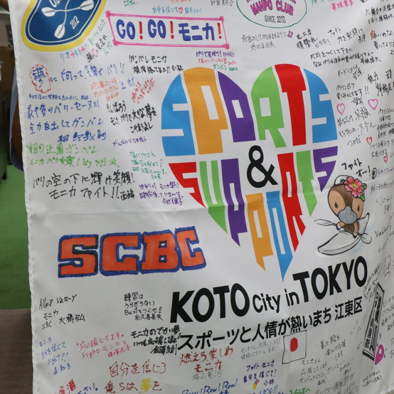 パラカヌー日本代表瀬立モニカ選手が区長を表敬訪問-5