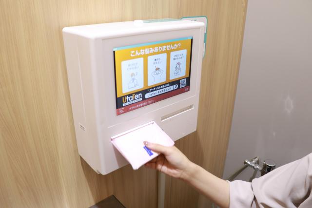 OiTr（オイテル）を利用している様子