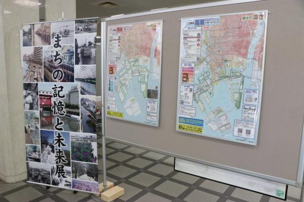 「まちの記憶と未来展」の全体図