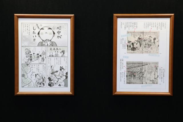 コミカライズ作品と原書データ