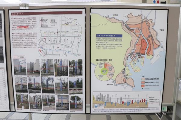 「まちの記憶と未来展」の展示ポスター1