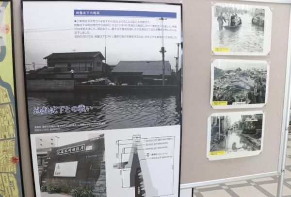 「まちの記憶と未来展」の展示ポスター2