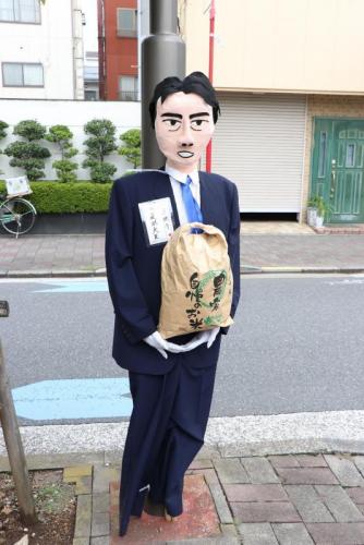 農林水産大臣
