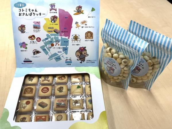 コトミちゃんおさんぽクッキー内装
