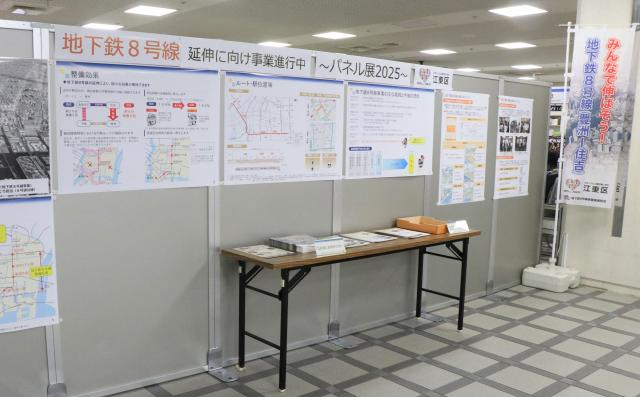 パネル展全体の様子