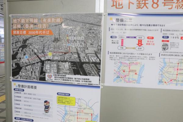 計画概要のパネル