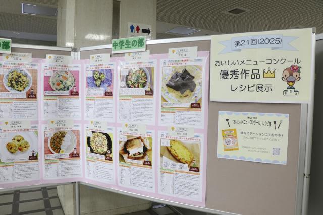 パネル展の様子